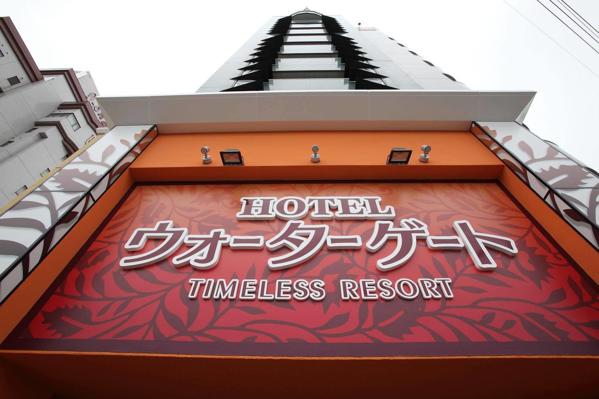 ホテル ウォーターゲート一宮（大人専用） 稲沢市 エクステリア 写真