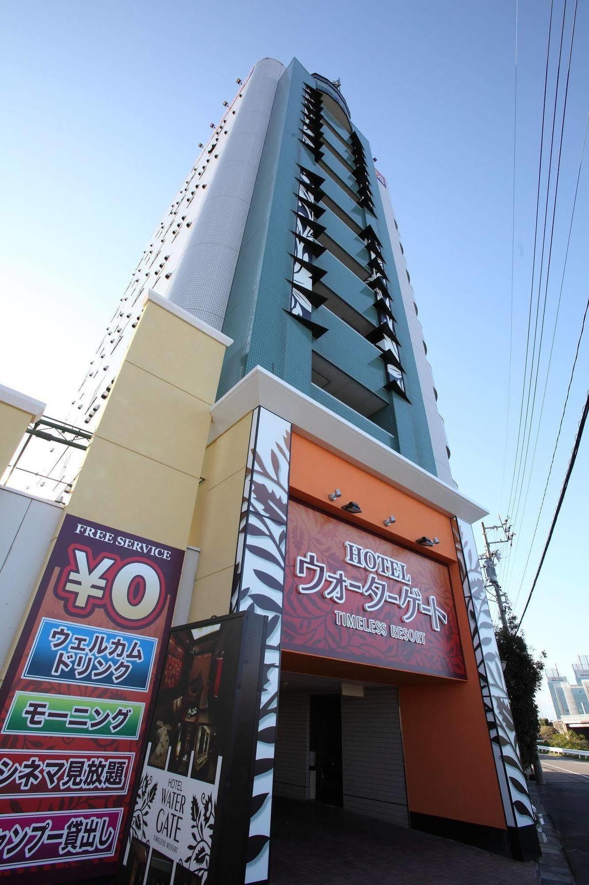 ホテル ウォーターゲート一宮（大人専用） 稲沢市 エクステリア 写真